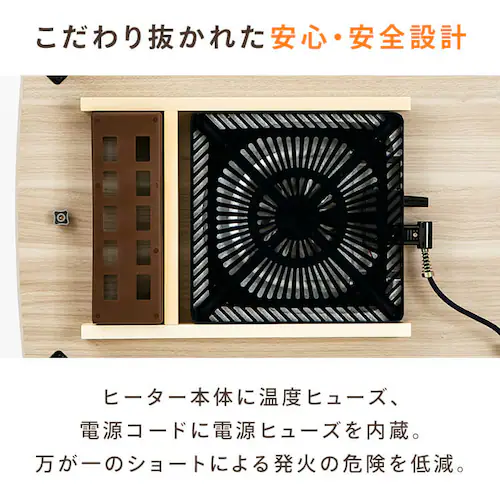 継脚こたつ 長方形 KSHL25-8060 ナチュラル 【プラザセレクト】_9