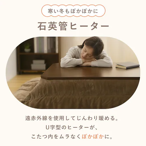 折れ脚こたつ LOR25 90×60 ナチュラル【プラザセレクト】_4