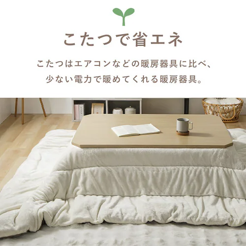 折れ脚こたつ LOR25 90×60 ナチュラル【プラザセレクト】_9