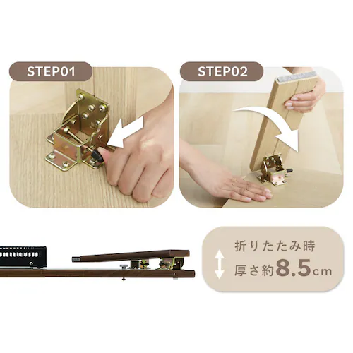 折れ脚こたつ LOR25 105 ブラウン【プラザセレクト】_13