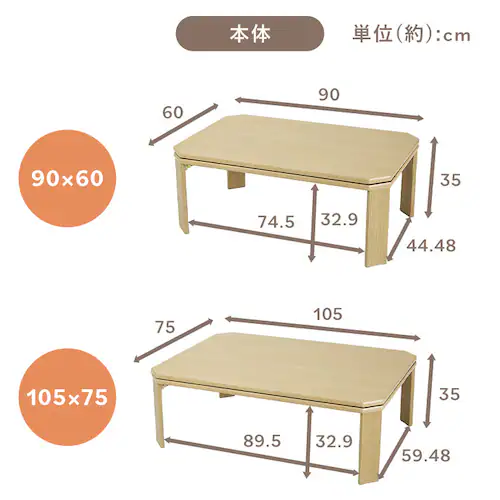 折れ脚こたつ LOR25 105 ブラウン【プラザセレクト】_14