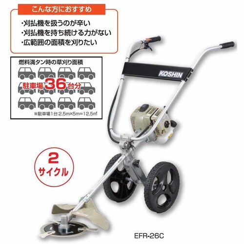 艟GW@ Thx[W EFR-26C yvUZNgz_3