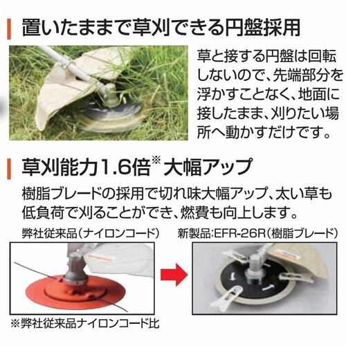艟GW@ Thx[W EFR-26C yvUZNgz_4