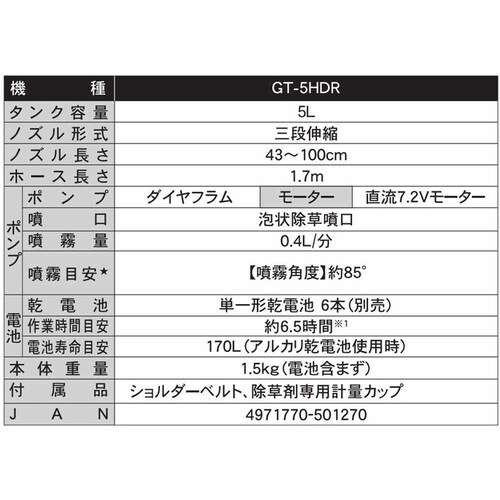dr Thx[W GT-5HD yvUZNgz_5