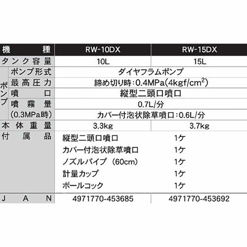w蓮 E RW-15DX yvUZNgz_3