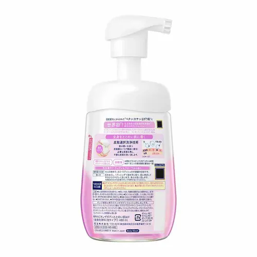 KAO rIU{fB A ƂƂ̂ |v 480ml EbfBt[yvUZNgz_2