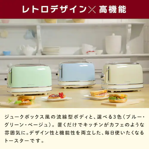 Ariete アリエテ トースター 155BE ベージュ【プラザセレクト】_3