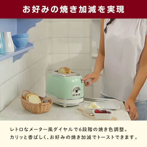 Ariete アリエテ トースター 155BE ベージュ【プラザセレクト】_4