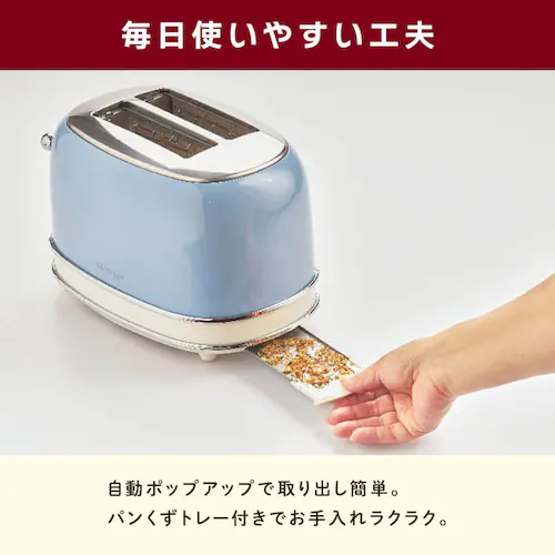 Ariete アリエテ トースター 155BE ベージュ【プラザセレクト】_5