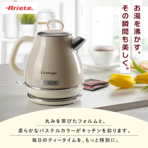 Ariete アリエテ ケトル 2868BE ベージュ【プラザセレクト】_2