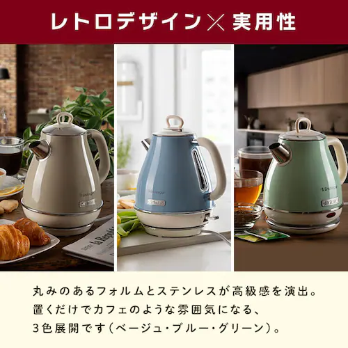 Ariete アリエテ ケトル 2868BE ベージュ【プラザセレクト】_3