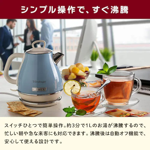 Ariete アリエテ ケトル 2868BE ベージュ【プラザセレクト】_4