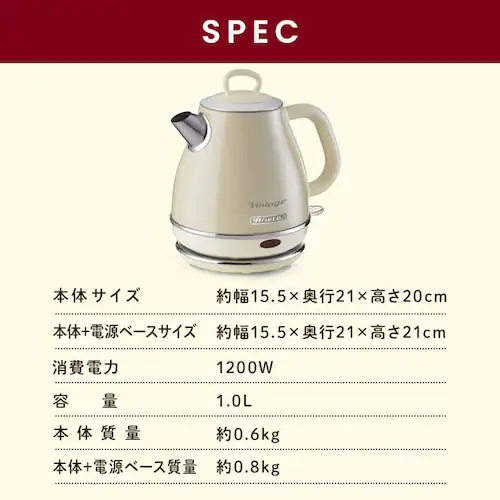 Ariete アリエテ ケトル 2868BE ベージュ【プラザセレクト】_6