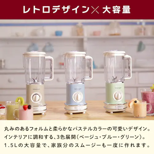 Ariete アリエテ ブレンダー 5681BE ベージュ【プラザセレクト】_3