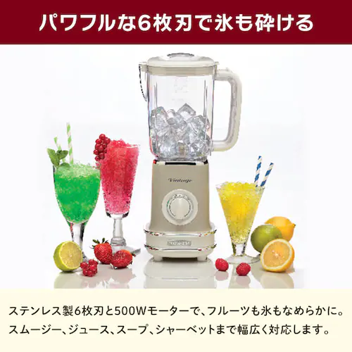 Ariete アリエテ ブレンダー 5681BE ベージュ【プラザセレクト】_4