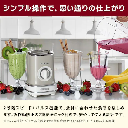 Ariete アリエテ ブレンダー 5681BE ベージュ【プラザセレクト】_5