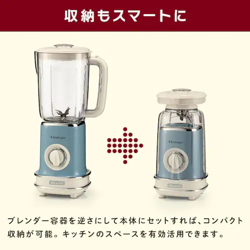 Ariete アリエテ ブレンダー 5681BE ベージュ【プラザセレクト】_6