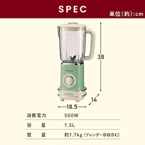 Ariete アリエテ ブレンダー 5681BE ベージュ【プラザセレクト】_7