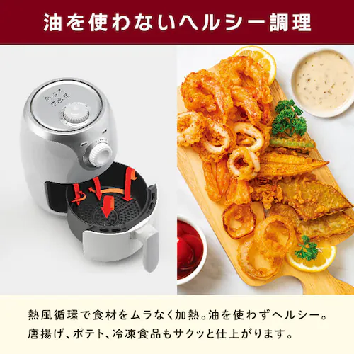 Ariete アリエテ エアリーフライヤーミニ 白 4615 【プラザセレクト】_4