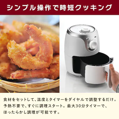 Ariete アリエテ エアリーフライヤーミニ 白 4615 【プラザセレクト】_5