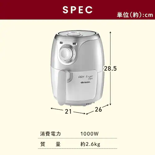 Ariete アリエテ エアリーフライヤーミニ 白 4615 【プラザセレクト】_6
