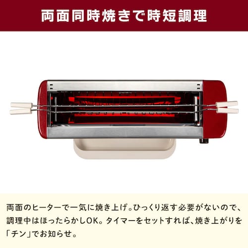 Ariete アリエテ ヘルシーステーキハウスグリル 赤 730 【プラザセレクト】_5