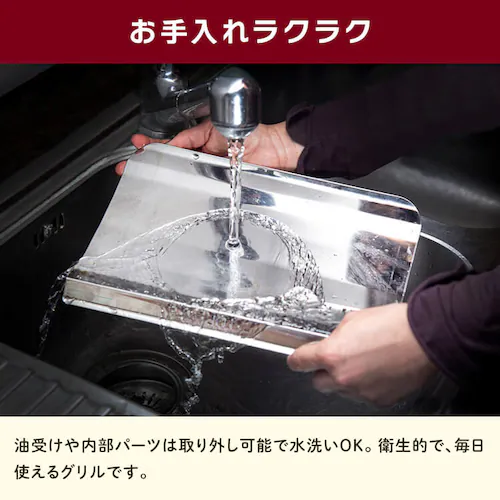 Ariete アリエテ ヘルシーステーキハウスグリル 赤 730 【プラザセレクト】_6