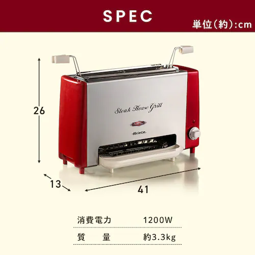 Ariete アリエテ ヘルシーステーキハウスグリル 赤 730 【プラザセレクト】_7