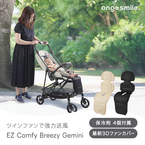 ツインファンシートBreezy Gemini ブラック_2