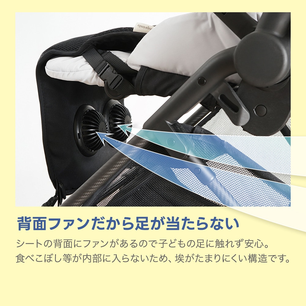 ツインファンシートBreezy Gemini ブラック 7287990 │アイリス