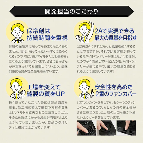 ツインファンシートBreezy Gemini ブラック_15