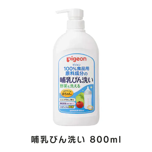 【アイリスプラザ本店限定】ピジョン 授乳用品セット_3
