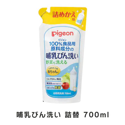 【アイリスプラザ本店限定】ピジョン 授乳用品セット_4