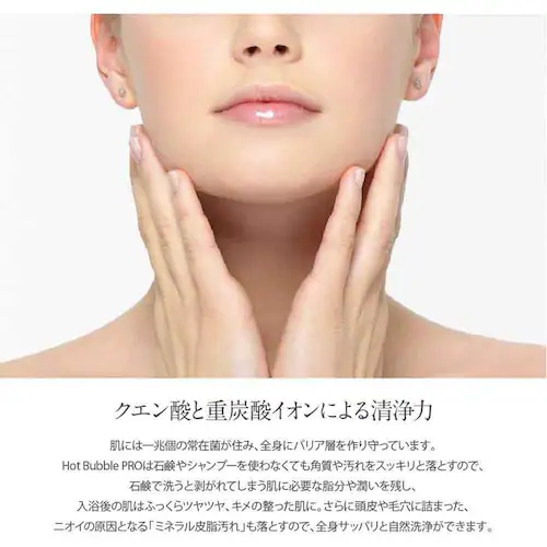 fB[G[s[lbg[N Hot Bubble PRO 90 yvUZNgz_8