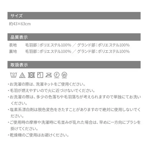 ӂ s[P[X 43~63cm x[WyvUZNgz_16