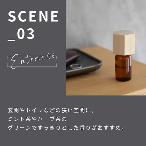 生活の木 Hinokiアロマキャップ 08-509-6040 六角形【プラザセレクト】_6