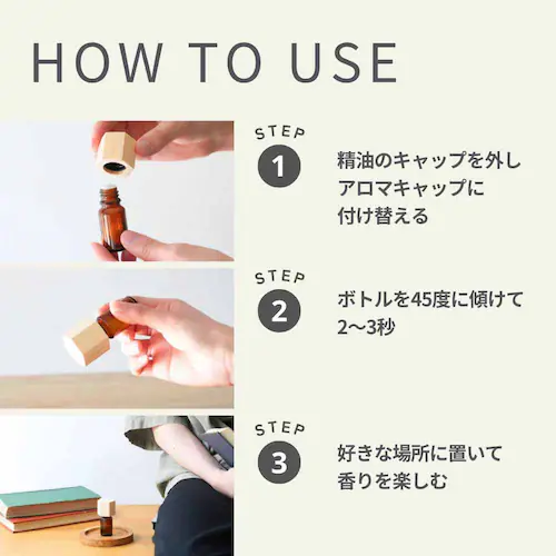 生活の木 Hinokiアロマキャップ 08-509-6040 六角形【プラザセレクト】_10