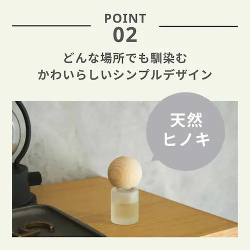 生活の木 Hinokiアロマキャップ 08-509-6040 六角形【プラザセレクト】_12