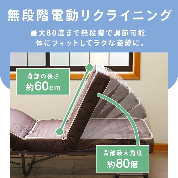 ベッド シングル 電動ベッド 折りたたみ 低反発 組立不要 ダブル