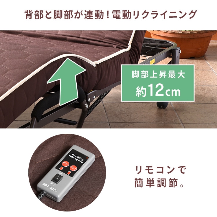 ベッド シングル 電動ベッド 折りたたみ 低反発 組立不要 ダブル