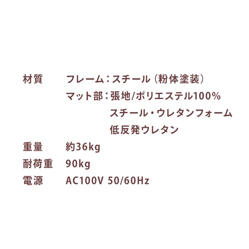 �x�b�h �V���O�� �d���x�b�h �܂肽���� �ᔽ�� �g���s�v �_�u�����N���C�j���O DE90-T10BR �T���G��_8