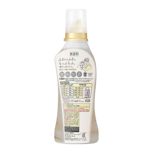 ԉ Kao n~O { 530ml t[u[PyvUZNgz_4