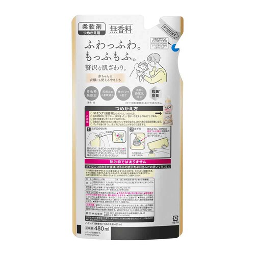 ԉ Kao n~O ߂p 480ml yvUZNgz_2