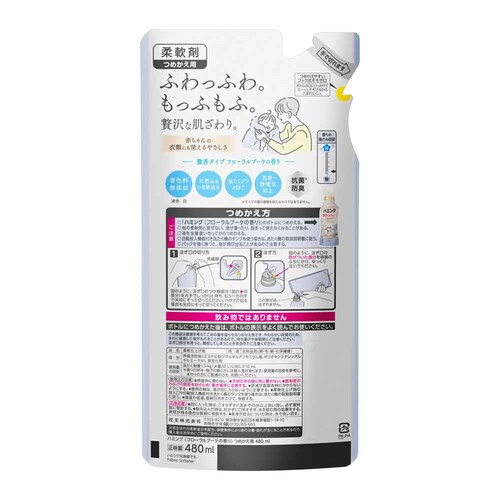 ԉ Kao n~O ߂p 480ml yvUZNgz_3