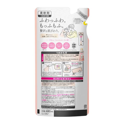 ԉ Kao n~O ߂p 480ml yvUZNgz_4