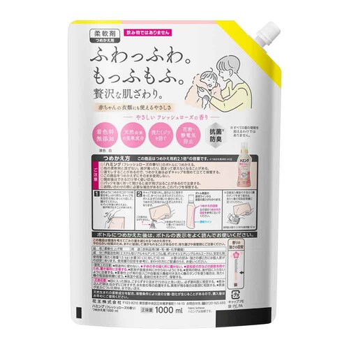 ԉ Kao n~O ߂p XpEgpE` 1000ml t[u[PyvUZNgz_3