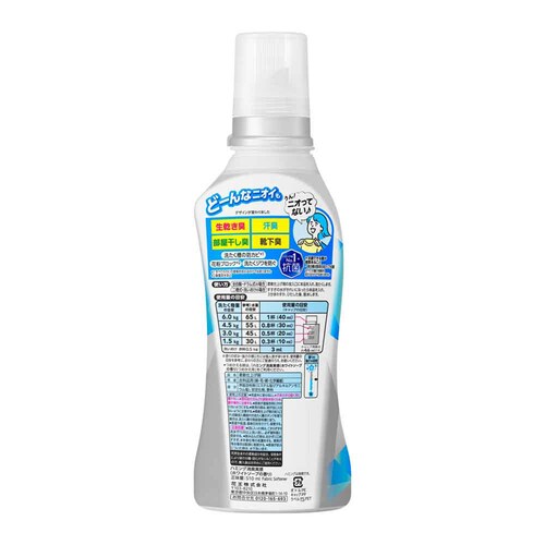 ԉ Kao n~OL { 510ml tbVO[yvUZNgz_4