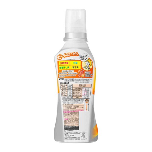 ԉ Kao n~OL { 510ml tbVO[yvUZNgz_5