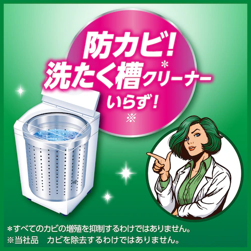 花王 Kao 【24個セット】ワイドハイター PRO リキッド つめかえ用 450ml 【プラザセレクト】_6
