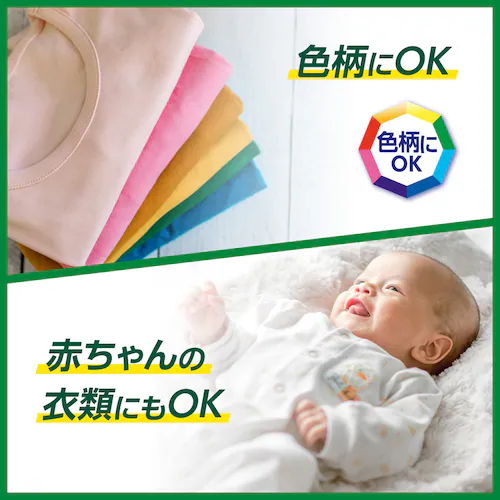 花王 Kao 【24個セット】ワイドハイター PRO リキッド つめかえ用 450ml 【プラザセレクト】_7